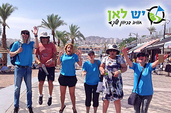 לבלות עם האטרקציה החדשה