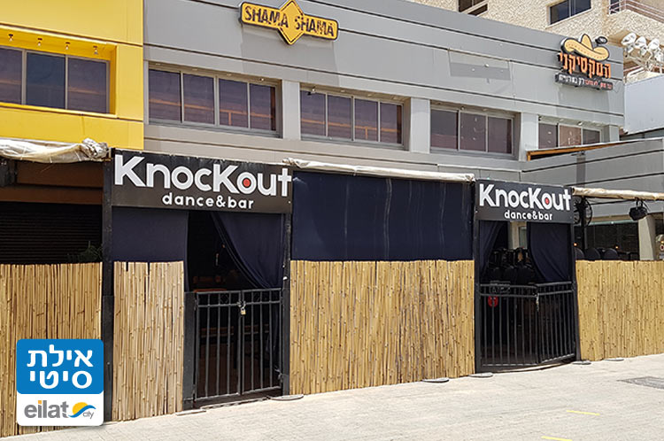 נוקאאוט בר אילת