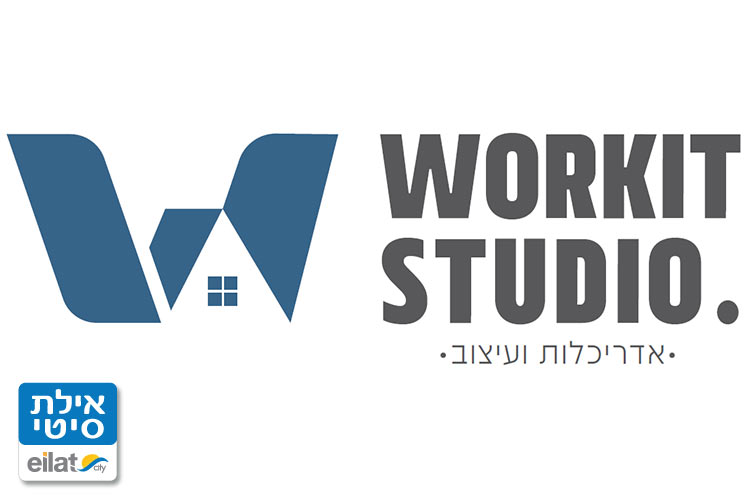 סטודיו וורק איט לאדריכלות ועיצוב אילת