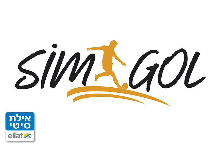 סימגול אילת