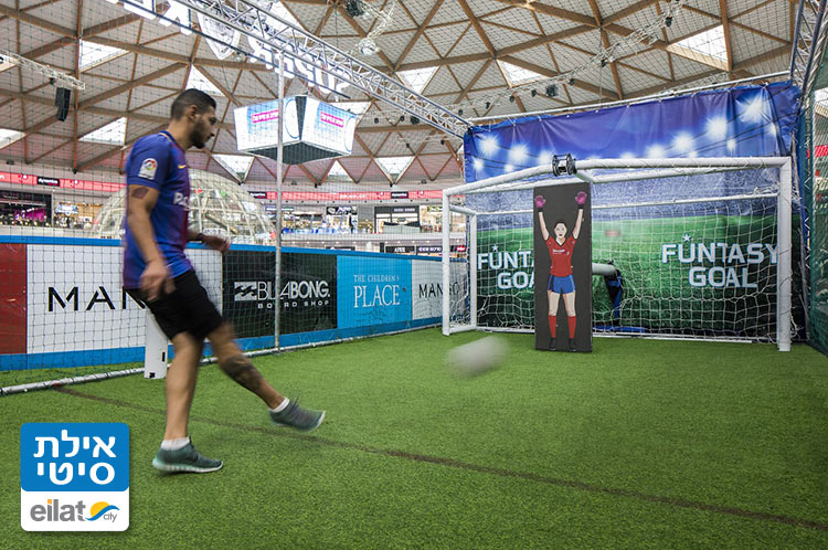 אטרקצייית כדורגל יחודיית