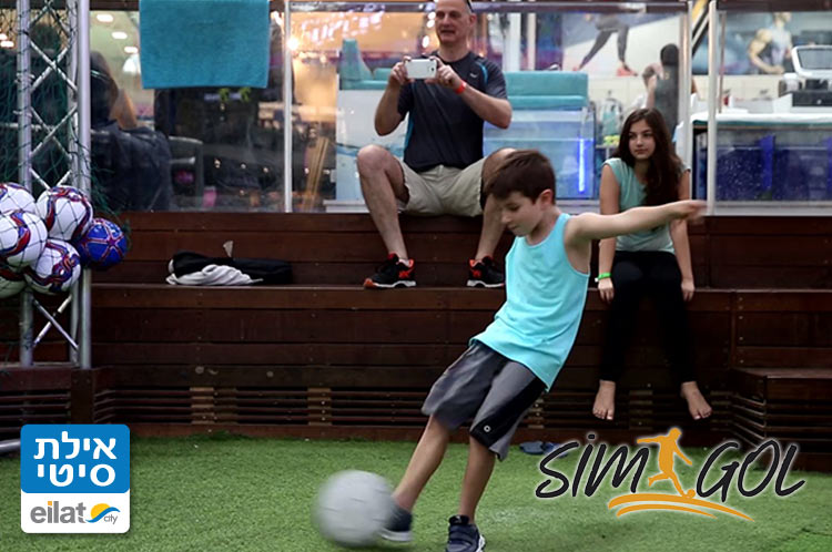 חווית כדורגל מגיל 6