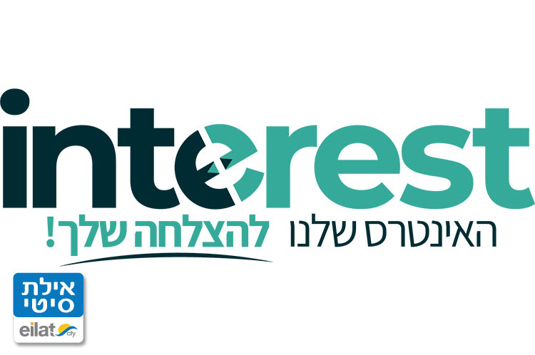 אינטרס אילת
