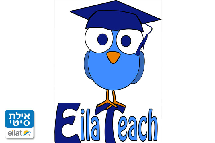 אילת טייץ' אילת