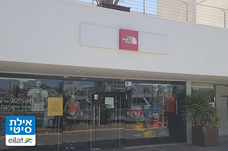 ציוד ספורט, מחנאות וטיולים