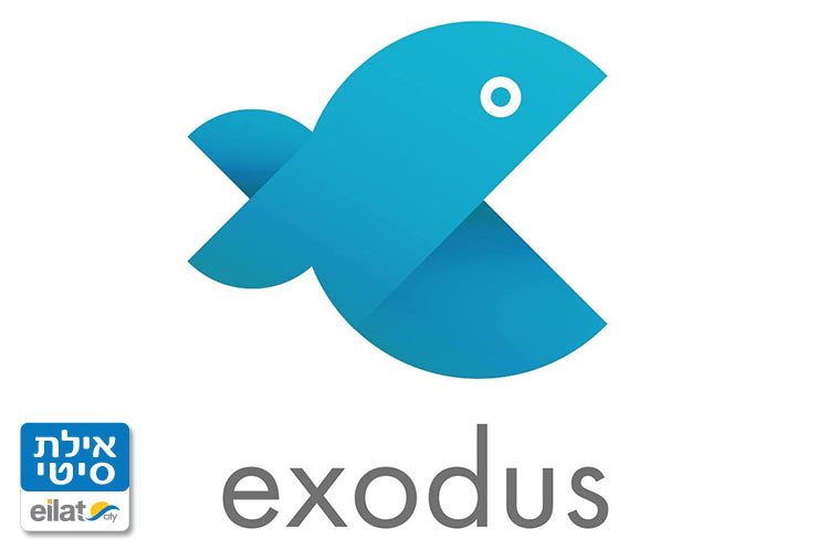 אקסודוס אילת