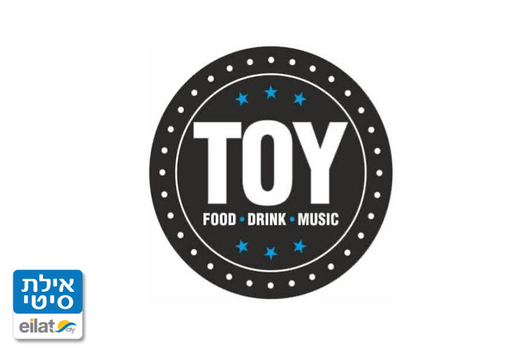 טוי בר אילת