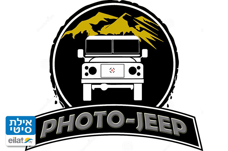 פוטו ג'יפ אילת