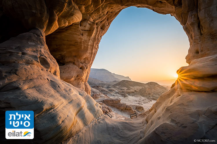 לגלות את הטבע הקסום