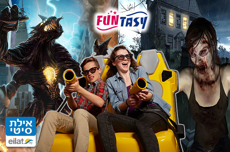 אקס די דארק רייד אילת