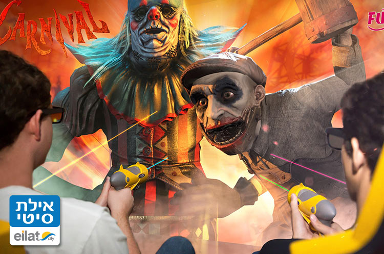 להשתתף בסרט - חווית קולנוע אקטיבית