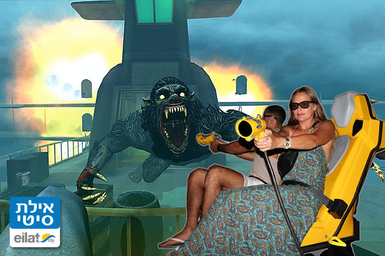 דארק רייד קולנוע רב ממד