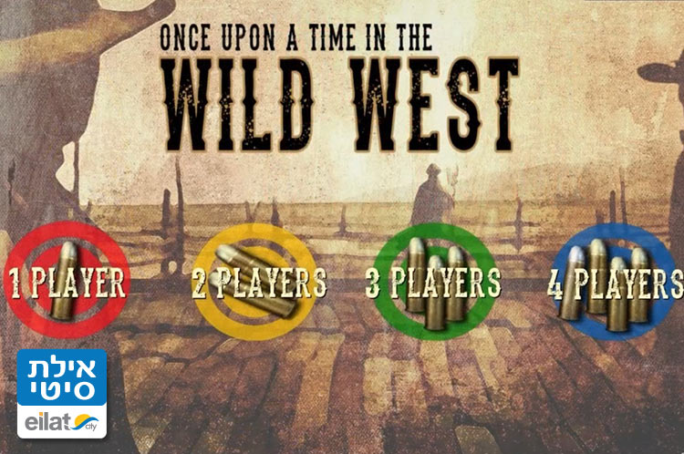 אטרקציית ירי בסימולאטור