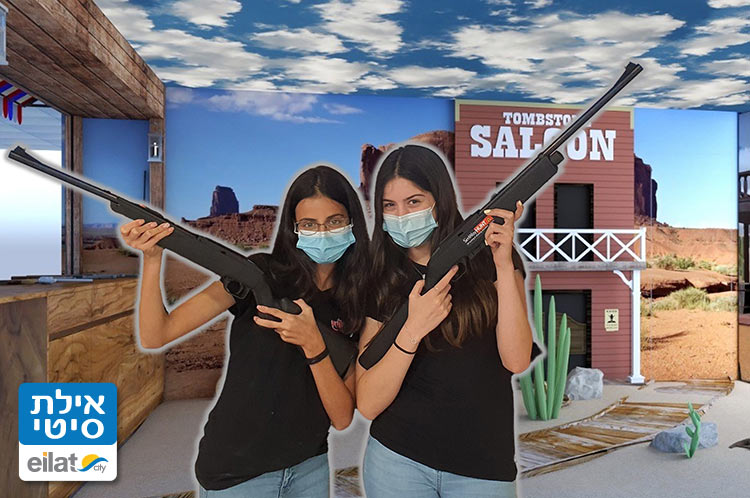 חווית אקסטרים מטווח מאתגר