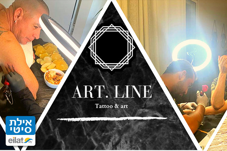 עומרי קעקועים ביד חופשית