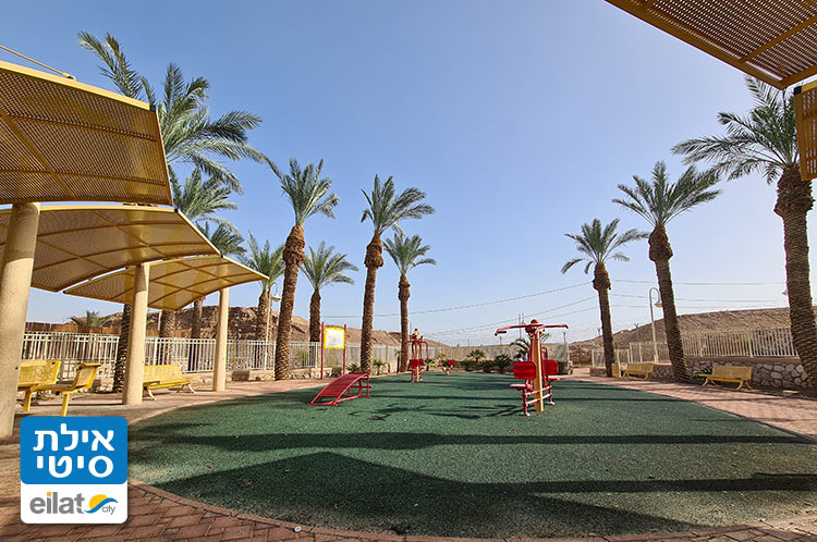 פארק כושר ברקן גנים ב' אילת