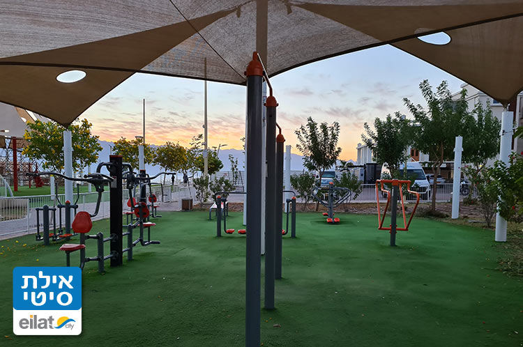 פארק כושר עין יהב/ששת הימים אילת