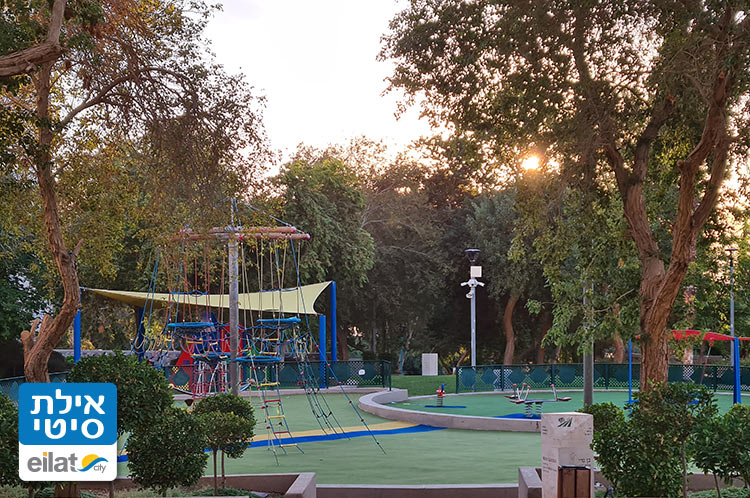 פארק החבלים הפארק העליון