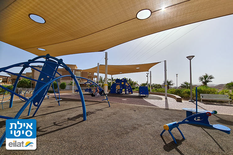 גן משחקים לכל הגילאים