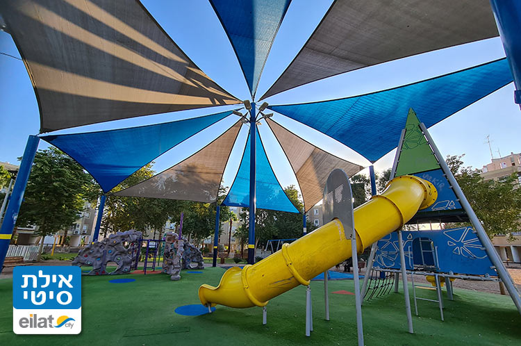 גן משחקים מערב אילת