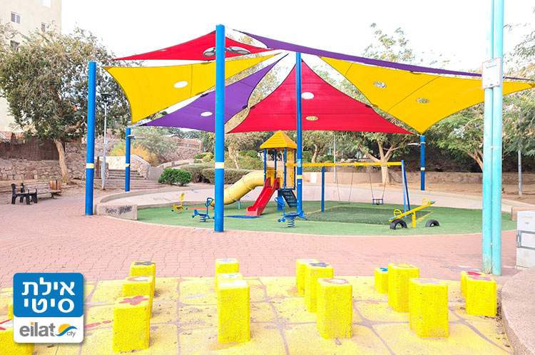 גן משחקים בחלק המזרחי של פארק קנדה