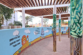 גן משחקים לילדים