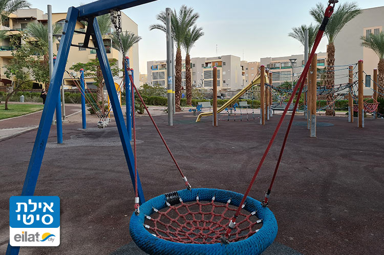 גן משחקים מיכל אילת