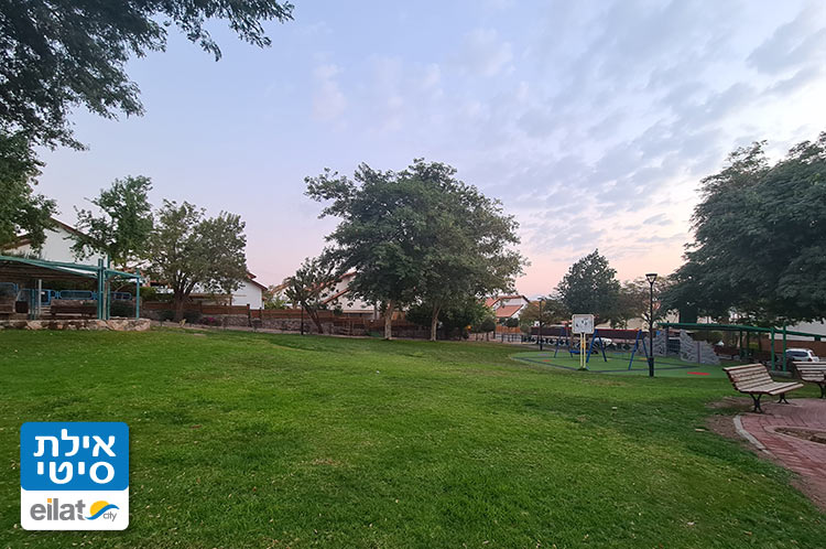 גן משחקים צעירי אילת