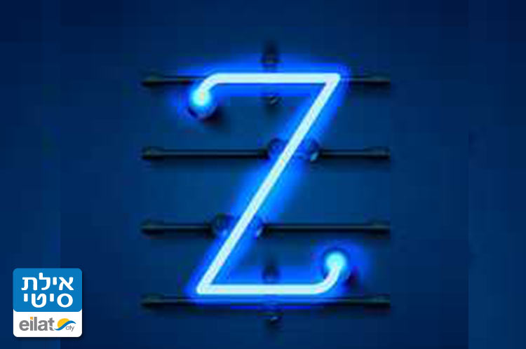 זוארץ עבודות חשמל אילת