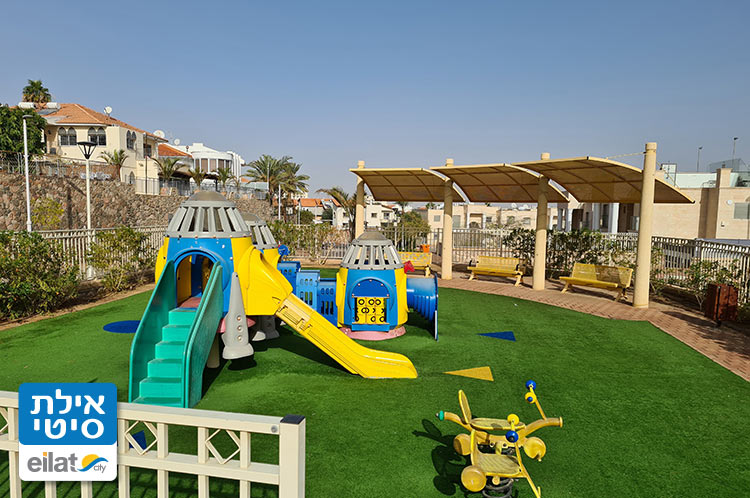 גן משחקים לקטנטנים בגנים ב