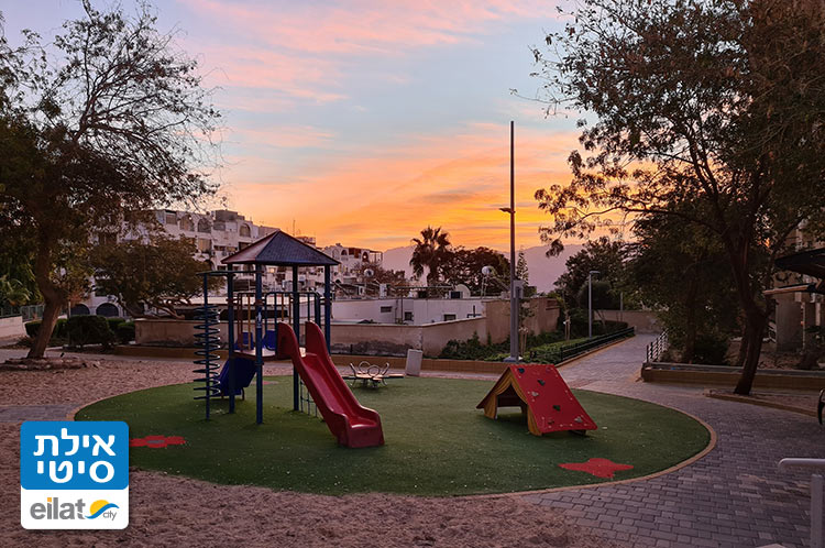 גן משחקים סיגלית אילת