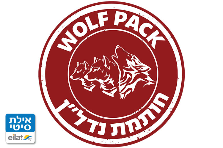 וולף פאק – משרד נדל"ן אילת