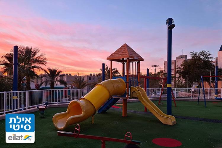 גן משחקים חמנית אילת