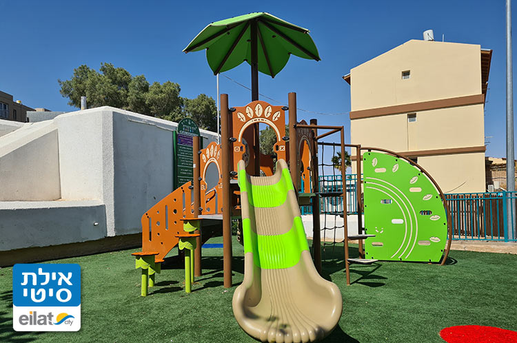 גן משחקים קדש אילת
