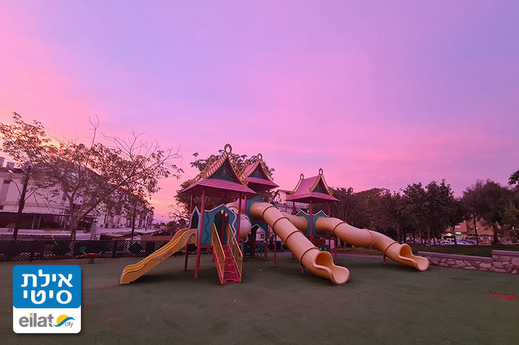 גן משחקים ששת הימים אילת