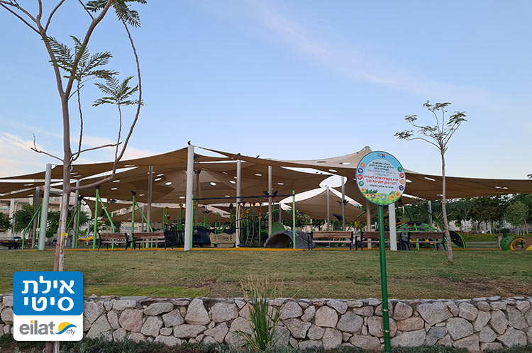 פארק ציבורי, גן משחקים ומסלול ריצה