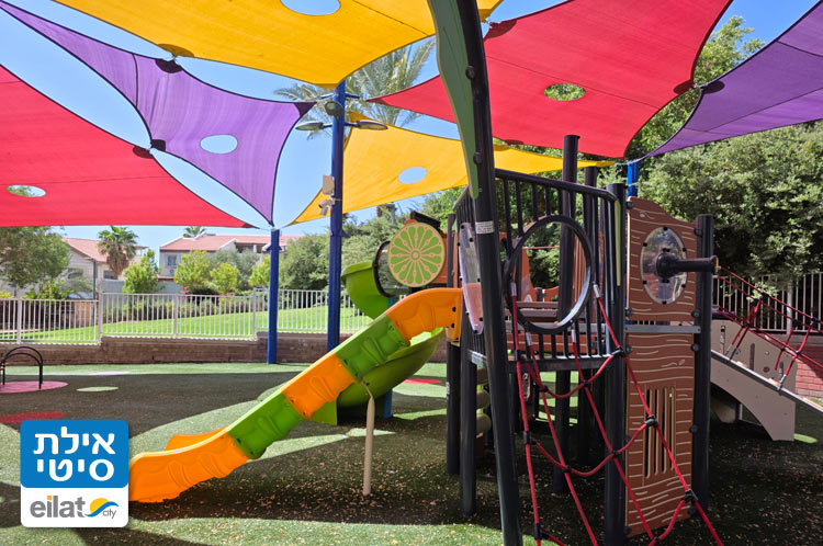 גן משחקים אחז אילת