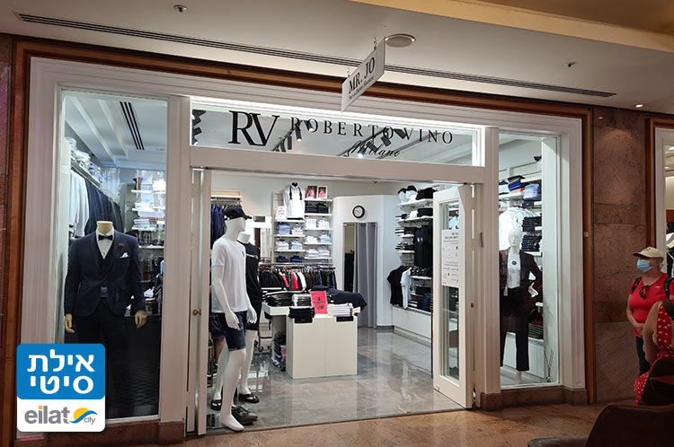 אופנת גברים רוברטו וינו אילת