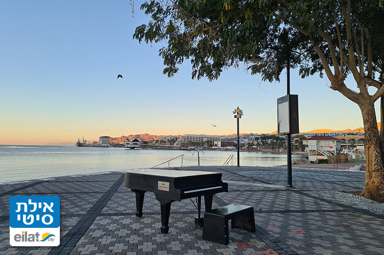 פסנתר פיס ברחוב אילת