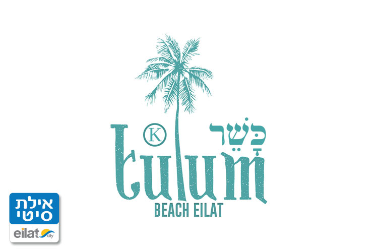 מסעדת חוף טולום אילת