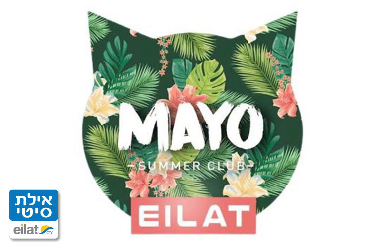 מאיו קלאב אילת