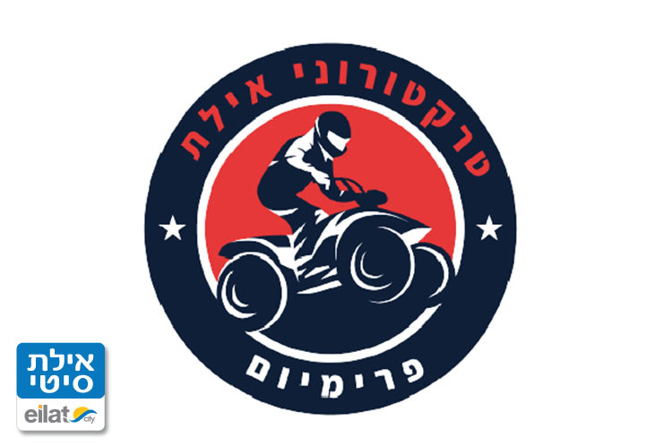 טרקטורוני פרימיום אילת