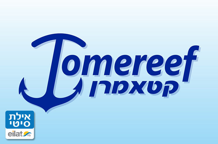 יאכטה תומריף אילת