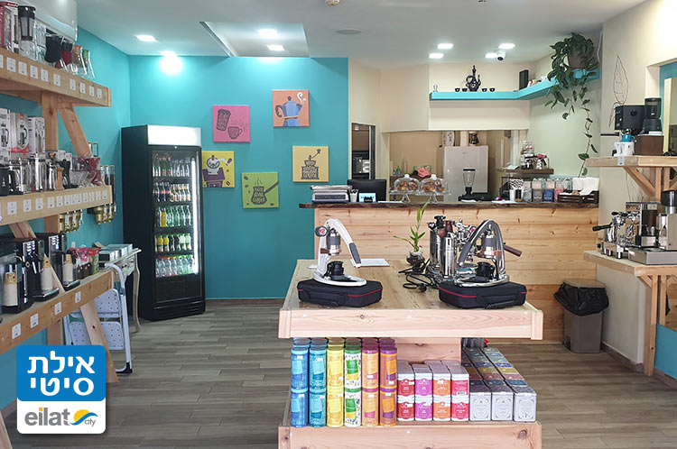 דזרט אנד סי חנות מוצרים אביזרים וקפה טרי