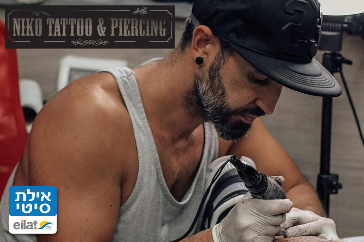 קעקועים מקצועיים