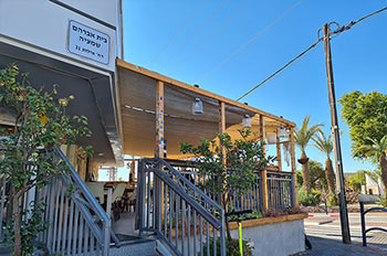 בר וקפה שכונתי החצר של ספתא