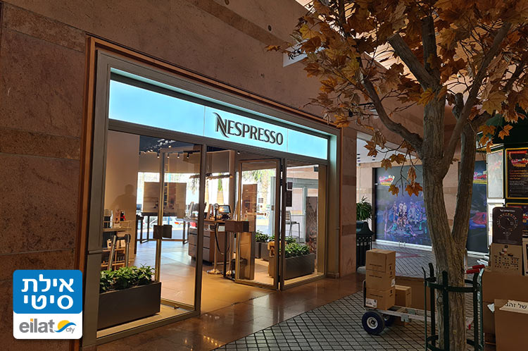 נספרסו קפה אילת