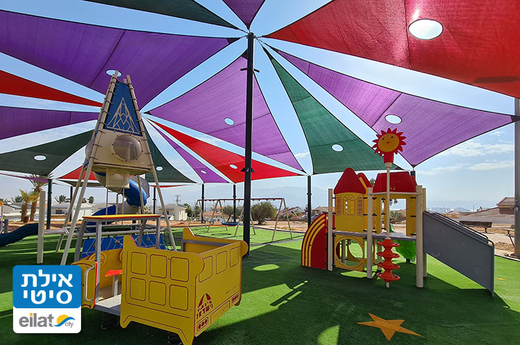 גן משחקים נווה מדבר אילת
