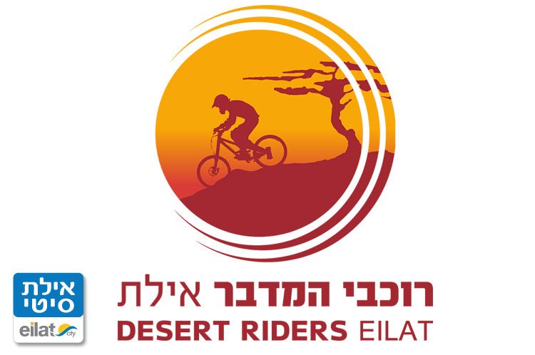 רוכבי המדבר אילת