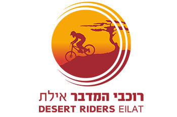 Desert Riders Eilat